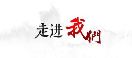 紅木家具廠(chǎng)家